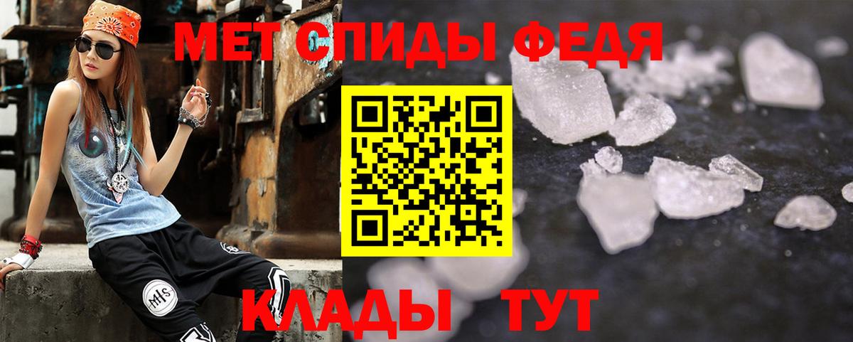 АМФЕТАМИН 97% Кушва