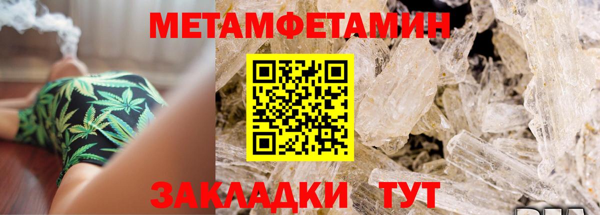 АМФЕТАМИН VHQ  АМФЕТАМИН  Кушва  Вход с VPN 