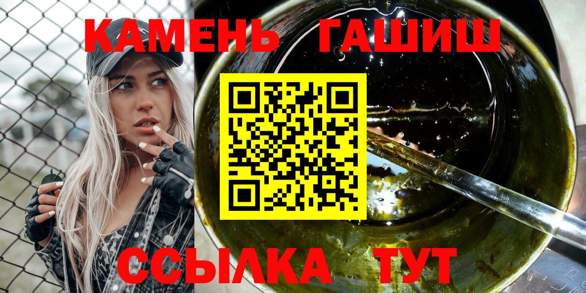 ГАШ hashish  продажа наркотиков  Кушва  ГАШИШ гарик  Вход с VPN 