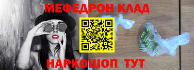 мяу мяу мука Волжский