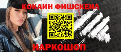 мяу мяу мука Волжский