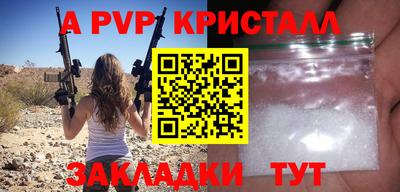 мяу мяу мука Волжский