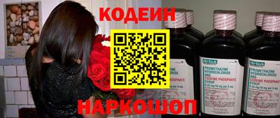 мяу мяу мука Волжский