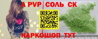 твердый Волгодонск