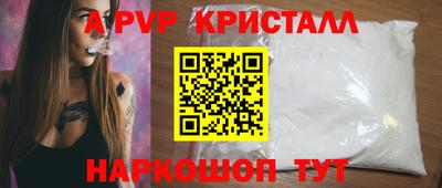 мяу мяу мука Волжский