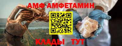 мяу мяу мука Волжский