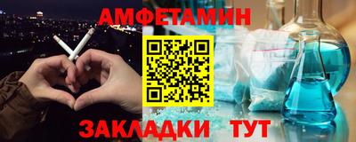 мяу мяу мука Волжский
