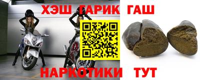 твердый Волгодонск