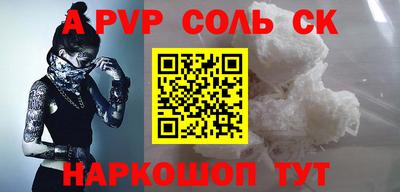 твердый Волгодонск