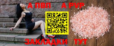 твердый Волгодонск