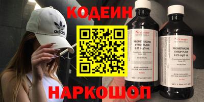 мяу мяу мука Волжский