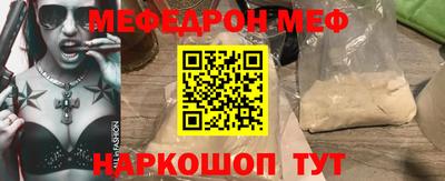 мяу мяу мука Волжский