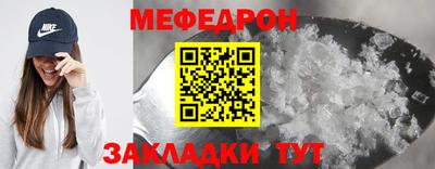 твердый Волгодонск