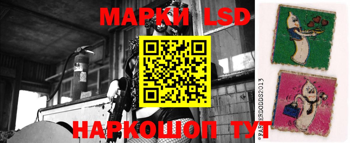 Лсд 25 экстази ecstasy  Вход с VPN  Кушва 