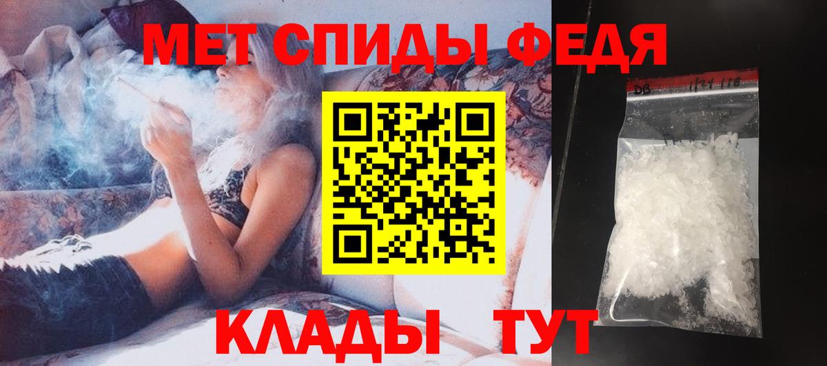 МЕТАМФЕТАМИН Methamphetamine Кушва
