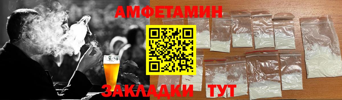 Кушва  Метамфетамин пудра  Вход с VPN 