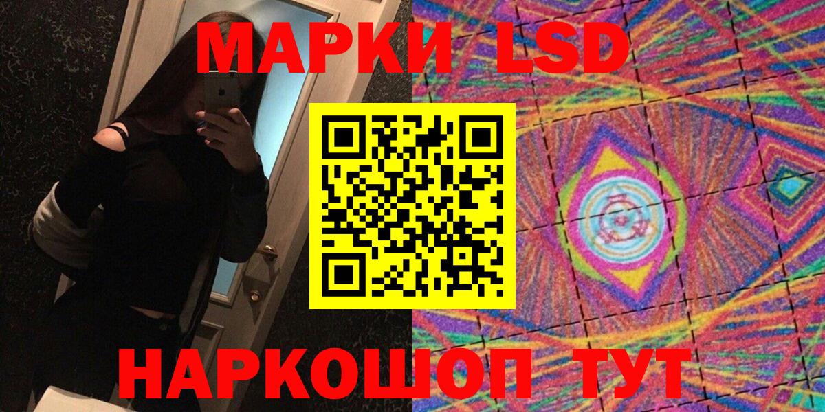 Марки 25I-NBOMe 1500мкг  Марки 25I-NBOMe 1500мкг  Марки N-bome  Кушва  Вход с VPN 