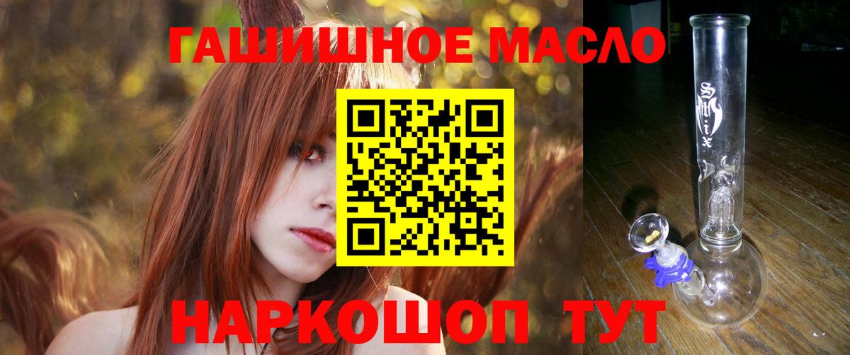 Кушва  ТГК вейп с тгк  Вход с VPN 