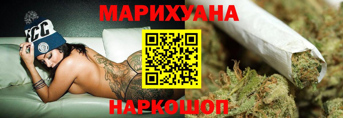 Канабис индика  Конопля VHQ  Кушва  Вход с VPN 