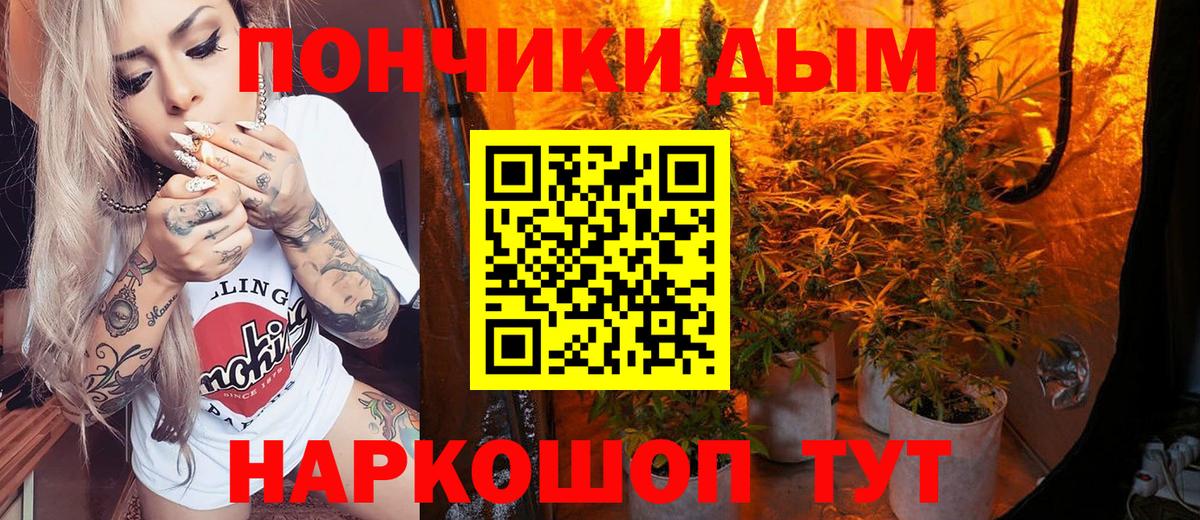 Марихуана VHQ Кушва